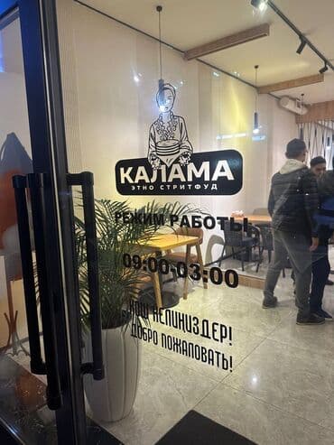 печать 3д: | Аркалар, Көрнөктөр, Жол көрсөткүчтөрү, | Монтаждоо, Дизайнды иштеп чыгуу, Өлчөмдөрдү алуу — 7