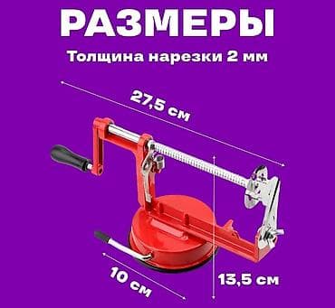 нож для суши: Бесплатная доставка ☺️🌹 доставка по городу бесплатная Тип — 2