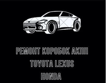 русификация корейских авто своими руками: Компьютерная диагностика, Плановое техобслуживание, Ремонт деталей автомобиля — 1