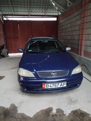 запчасти опель зафира б: Opel Astra: 2003 г., 1.4 л, Механика, Бензин, Универсал — 2