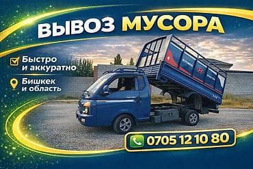 Hyundai at lalafo.kg Hyundai