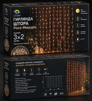 led matrix panel: Продаю ГИРЛЯНДЫ от Росы. Гирлянда 200 метровый 2200сом Гирлянда 30 — 2