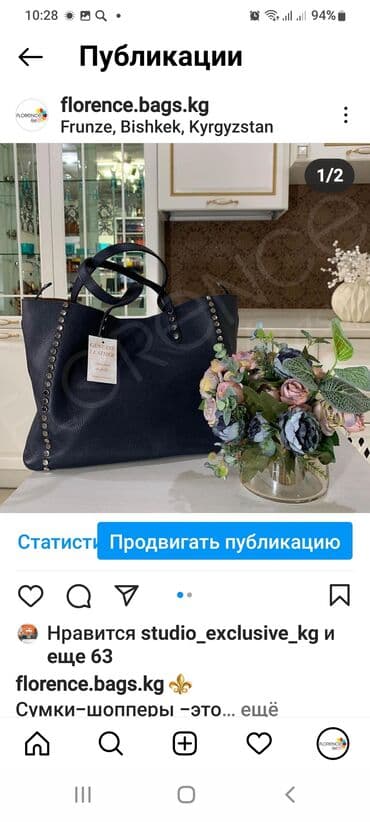 у настоящей женщины должна быть сумка из италии: Сумка-шоппер из натуральной кожи. - Материал: Genuine Leather (ярлык — 1