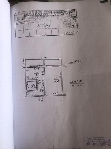 Кызматтар: Долборлоо | Батирлер — 1
