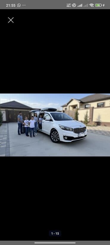 опел зафира б: Kia Carnival: 2016 г., 2.2 л, Автомат, Дизель, Минивэн — 2