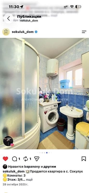 кв 3: 3 комнаты, 57 м², 3 этаж, Свежий ремонт — 6