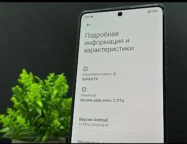 Redmi, Redmi Note 13 Pro, Жаңы, 256 ГБ, түсү - Кара, 2 SIM — 3