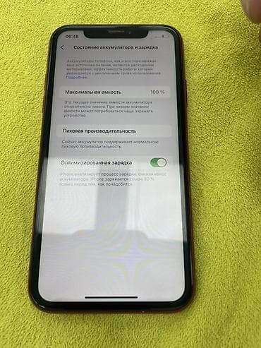 iphone xs msx: IPhone Xr, 128 ГБ, Красный, 100 % — 4