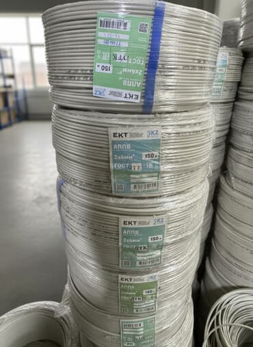 СИП кабели: Электрический кабель марки АППВ от производителя EKT KZ — 1