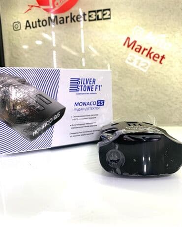 антирадар silver: Радар-детектор с функцией GPS-сигнатуры За основу SilverStone F1 — 3