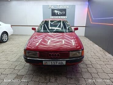 руль хонда срв 2: Audi 80: 1989 г., 2.3 л, Механика, Газ, Седан — 4