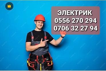 Электрики: Электрик | Электромонтажные работы Больше 6 лет опыта — 1