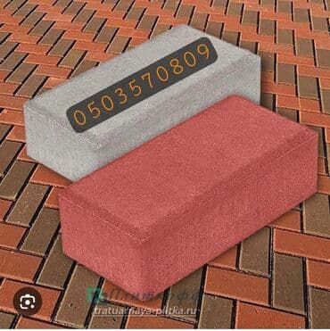 купить искуственный газон: Тротуарная плитка, Квадрат, Бетонная, Для детских площадок, Новый — 2