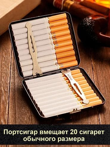 Текстиль: Металлический портсигар с гравировкой (Chegevara)Чегевара - Материал — 5