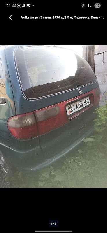Унаа: Volkswagen Sharan: 1996 г., 2.8 л, Кол менен иштөөчү, Бензин — 3
