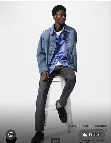 Мужские брюки чинос Uniqlo - Модель: Chino Pants Slim Fit -