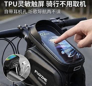 smart plus: Велосипедная сумка на раму с прозрачным чехлом для смартфона FUJZHE - — 2