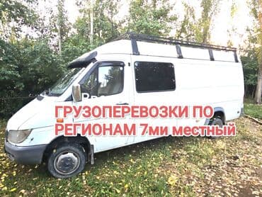 runx alex: Услуги перевоски грузов в регионы. Грузопассажирский 7ми местный — 1