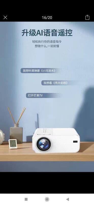 мини проекторы бишкек: Проектор. Новый. Флешка. HDMI только на ТВ — 2