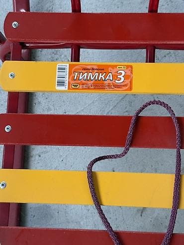 сани купить: Детские санки «Тимка 3» - Классическая металлическая рама, цвет — 2