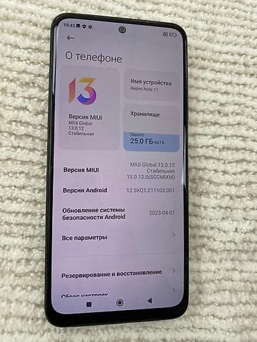 samsung s20 note: Redmi, Redmi Note 11, 64 ГБ, цвет - Серый, 2 SIM — 3
