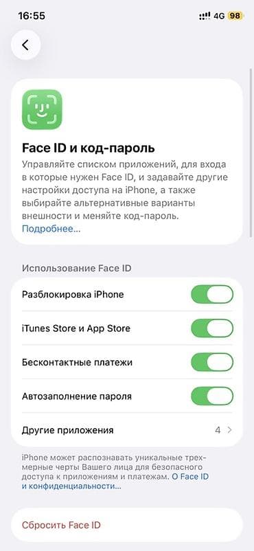 айфон 11 цена в бишкеке 256 гб в рассрочку: IPhone 11 Pro, Б/у, 256 ГБ, Matte Gold, Защитное стекло, 100 % — 10