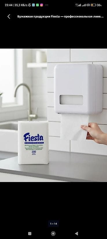 izhaar салфетки: Полотенца Z – сложения светло-белые высш.качества, 200 шт, 200х120мм — 4