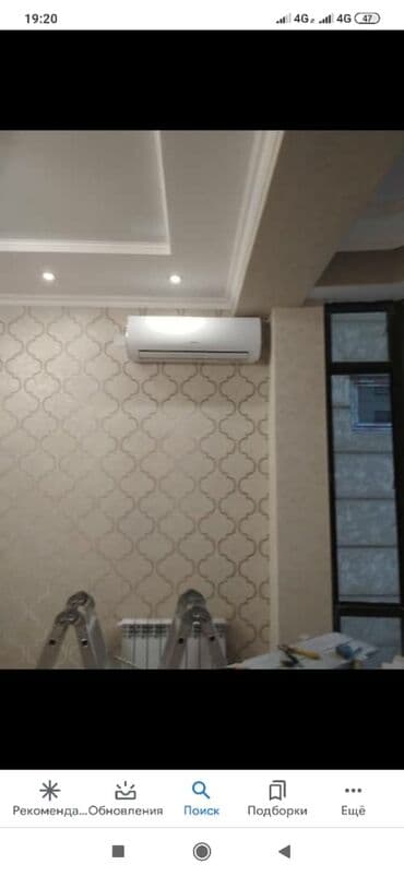 юйшенюань аппарат: Кондиционер Gree — 3