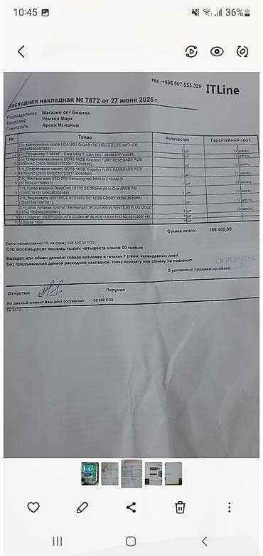 ПК жана ноутбуктар үчүн комплектөөчүлөр: ПК үчүн муздатуу системасы, Колдонулган, DeepCool, Суу менен муздатуу, Процессор үчүн — 6