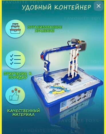 лего полиция: Конструктор основы робототехники и конструктирование 🤖 LEGO - это — 9