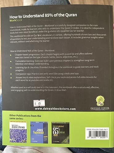 gram: How to Understand 85% of the Quran - CourseBook and WorkBook via — 4