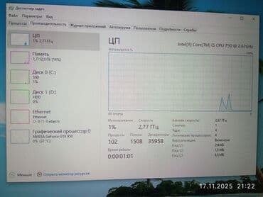 купить диск на ноутбук: Компьютер, Для несложных задач, Intel Core i5, HDD + SSD — 4