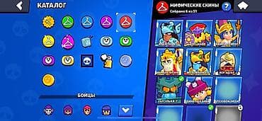 Портативные консоли: Аккаунт Brawl Stars Характеристики: - Кубки: 32 213 - Уровень — 8