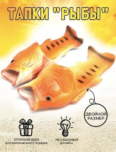 Босоножки, сандалии, шлепанцы: Мужские сандалии, 38, 38.5, 39.5, Новый, цвет - Оранжевый, Платная доставка, Самовывоз — 1