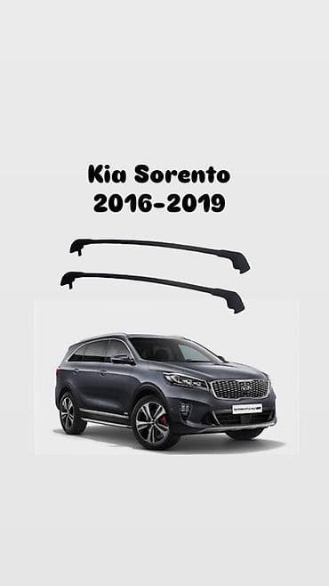 рейлинги киа: Рейлинги на крышу для Kia Sorento (2016–2019) - Модельная пара — 1
