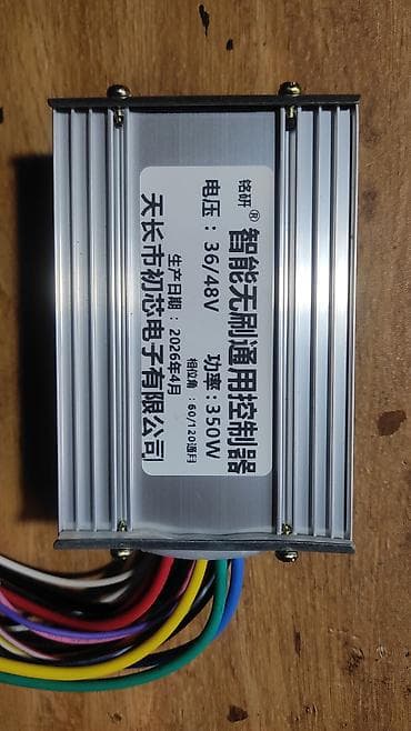 контроллер: Контроллер для бесщёточного двигателя (BLDC) - Назначение — 1