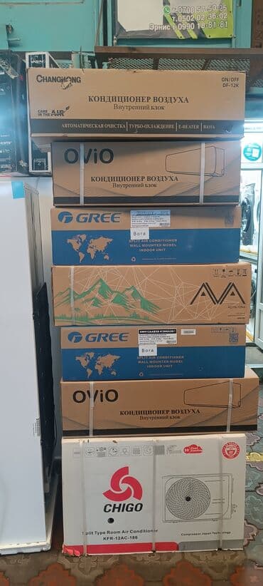 кондиционер чиго цена: Кондиционер Chigo Вентиляция, Осушение, Охлаждение — 1