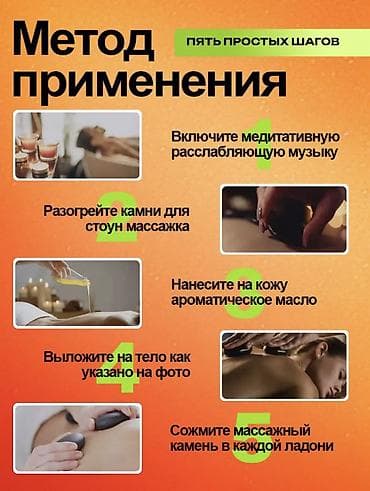 Медицинское оборудование: Натуральные камушки для массажа-это настоящий подарок для вашего лица — 6