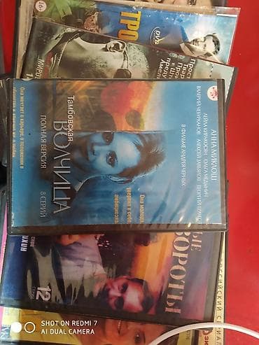 ra 1: Коллекция DVD-дисков с российскими фильмами и сериалами. Состав — 1
