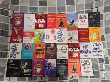 клинок рассекающий демонов тренировка столпов бишкек: 🔥🔥🔥АКЦИЯ !!! 🔥🔥🔥 Продаю книги 📚 новые в хорошем состоянии по — 1