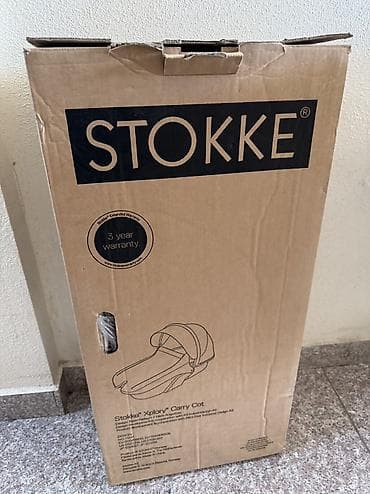 Балдар дүйнөсү: Балдар арабасы, Stokke, түсү - Алтын, Колдонулган, Өзү алып кетүү, Акылуу жеткирүү — 6