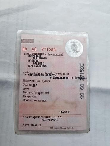 crown 2008: Daewoo Lanos: 2011 г., Механика, Седан — 5