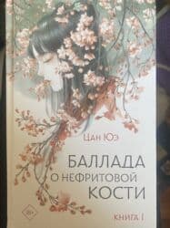 купить коран на русском языке в бишкеке: Продам книгу — 1