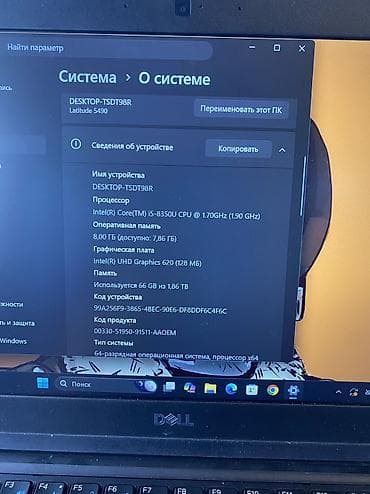 Техника жана электроника: **Заголовок:** Ноутбук Dell Latitude 5400 / 5490, i5 / 8 ГБ / 256 ГБ + — 5