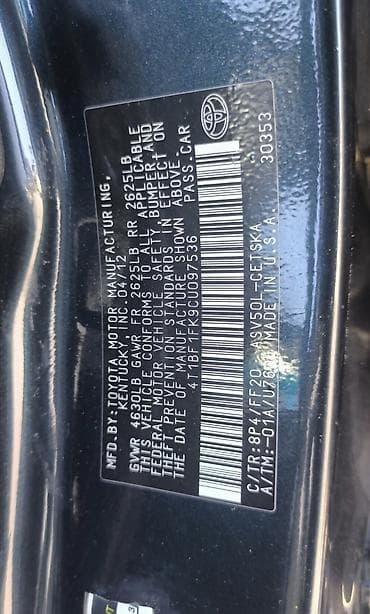 решетка на w210: Toyota Camry: 2012 г., 2.5 л, Автомат, Бензин, Седан — 10