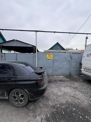 комм: Продаётся частный дом с двориком и хозпостройками. - Закрытая — 1