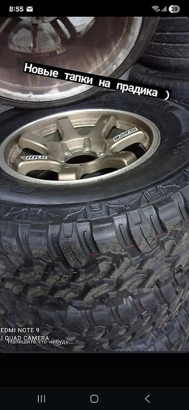 титановые диски на спринтер 16: Литые Диски R 17 Комплект, отверстий - 6, Б/у — 2