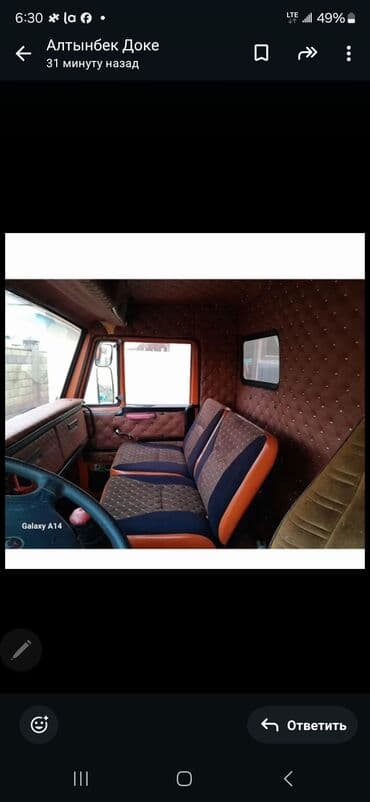 камаз 6511: Грузовик, Камаз, Стандарт, Б/у — 6