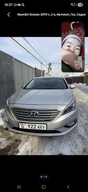 шины 245 40 19: Hyundai Sonata: 2019 г., 2 л, Автомат, Газ, Седан — 4