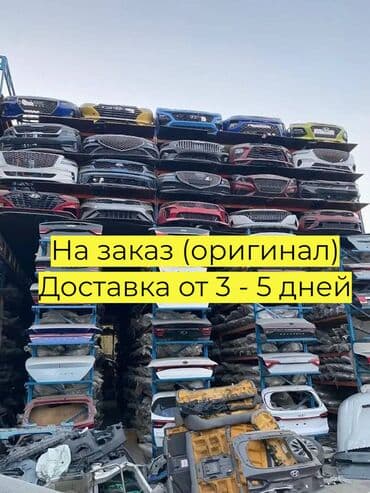 аккорд руль: Lexus, Колдонулган, Оригинал — 1